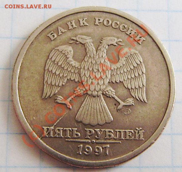 насечек-5р-10р. - до 14.04. 21.00 - P4080016.JPG