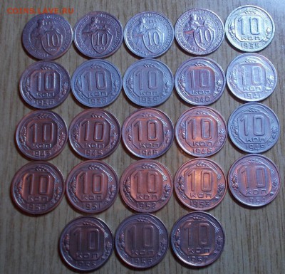 10 копеек 1942.44.37 и ПОГОДОВКА до 8.09.2014 в 22-0 - DSCN0050 [1024x768].JPG