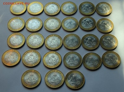 10 рублей Воронежская обл. 27 шт. с номинала до 6.09 22-00 - Реверс.JPG