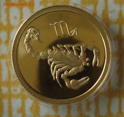 25 рублей 2002 года, Скорпион, золото - SS1