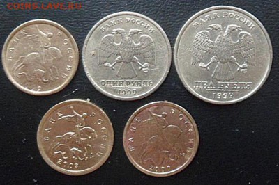 2р.,1р.,10коп.-1999г. и 10коп.-2000,2003г.-все СП до 07.09. - SAM_4223.JPG