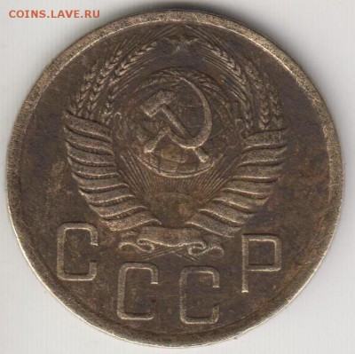 5 копеек 1950. До 5.09.2014 в 22.09 - 5к50а
