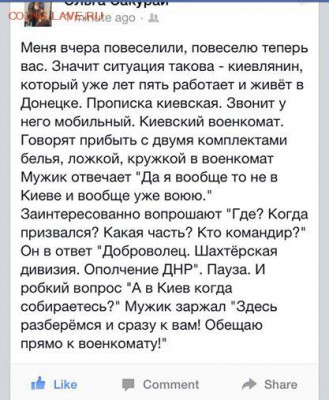 Ну а теперь про Украину - j7ynv9qjWkM
