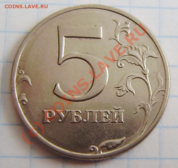 насечек-5р-10р. - до 14.04. 21.00 - P4080009.JPG