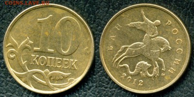 10 коп 2012 м. Подскажите, что с кантом? - 10 коп 2012 м КАНТ