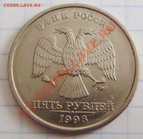 насечек-5р-10р. - до 14.04. 21.00 - P4080010.JPG