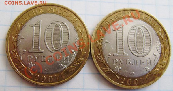 насечек-5р-10р. - до 14.04. 21.00 - P4080001.JPG