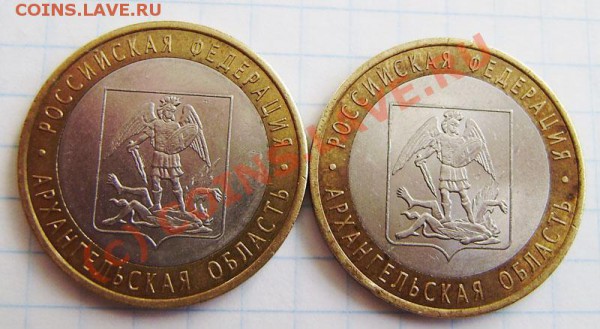 насечек-5р-10р. - до 14.04. 21.00 - P4080002.JPG