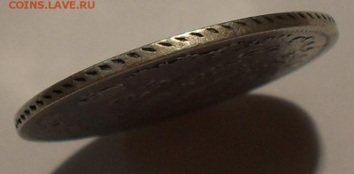 Рубль и 25 копеек 1831 г. и другое серебро. - SDC16594.JPG