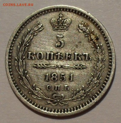 Рубль и 25 копеек 1831 г. и другое серебро. - SDC15332.JPG