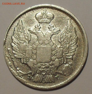 Рубль и 25 копеек 1831 г. и другое серебро. - SDC16586.JPG