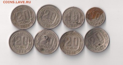 Никель 30.40-е+10 коп 1950 до 04.09.2014 23-00 - никель