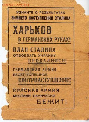 Ну а теперь про Украину - 247