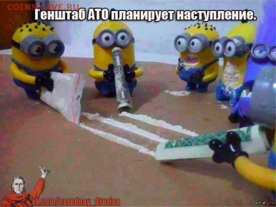 Ну а теперь про Украину - 248