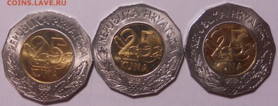 Хорватия 25 кун  БИМ(3 монеты) - DSCN3527