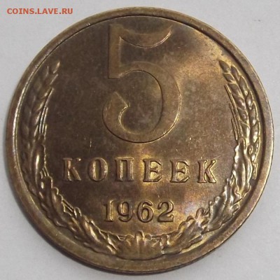2 копейки 1945,40,38,36г спрос оценка - (9).JPG