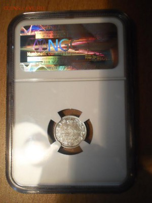 5 коп. 1846 г. NGC MS62 - 1846-3.JPG
