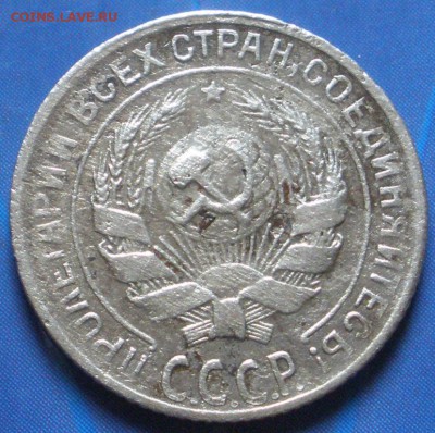 10 коn.1930 г.(2 шт.),20 коn.1924 г.-до 07.09.2014г. в 22.00 - А10.JPG