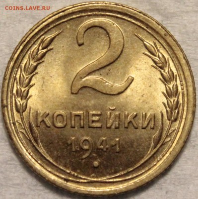 15к42-2к39-2к41-КОЛЛЕКЦИОННЫЕ - _MG_9254.JPG