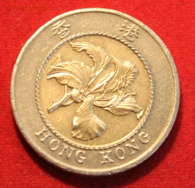 С рубля БМ HONG KONG 10 долларов 1994г.ЦВЕТОК  до 8.09.14г - IMG_3687.JPG