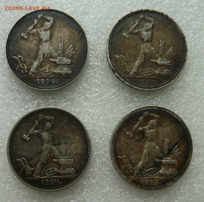 Полтинники 1924-1925 4 шт до 07.09.14г 22.00 мск - P1020521.JPG