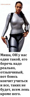Помогите оценить монеты с корабликами - AngelinaJoliePicture