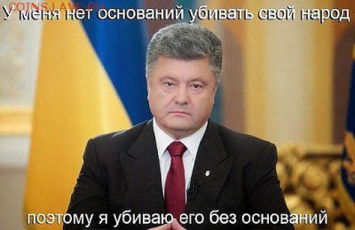 Ну а теперь про Украину - bOPnad1FD0Y