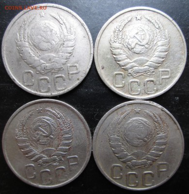 20 коп 1937,39,42,44 до 04.09.2014 23-00 - 37,39,42,44 ав.JPG