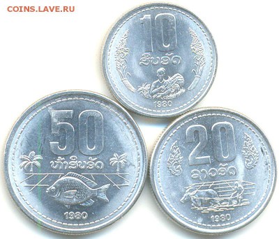 Лаос_3 отличные типажные монеты 1980 UNC; до 02.09_22.26мск - 8349