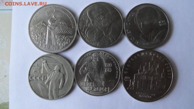 юбилейка СССР 26шт. разные до 22.00  7.09.2014 - SAM_3011.JPG