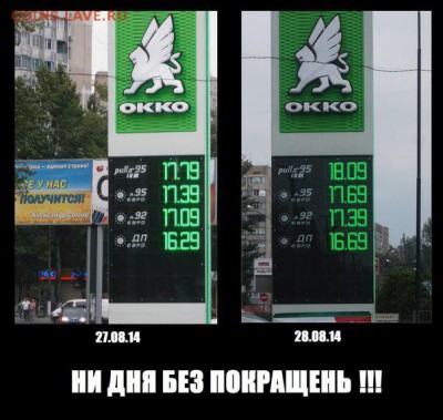 Ну а теперь про Украину - za3PLFxTKqs