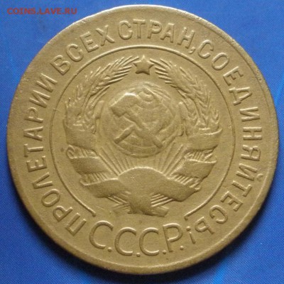 2 , 3 коnейки 1926 г. - до 07.09.2014 г. в 22.00 - А3к.JPG