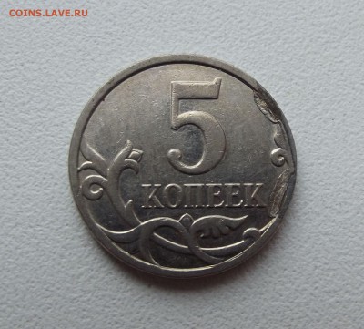 5 копеек 2008 м. Брак ли это? - DSCF2953.JPG