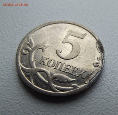 5 копеек 2008 м. Брак ли это? - DSCF2955.JPG