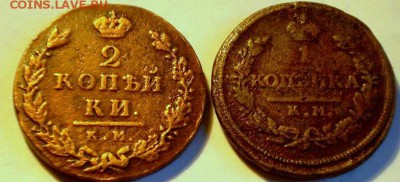 1 копейка 1819 тонкий кружок - P1010667.JPG