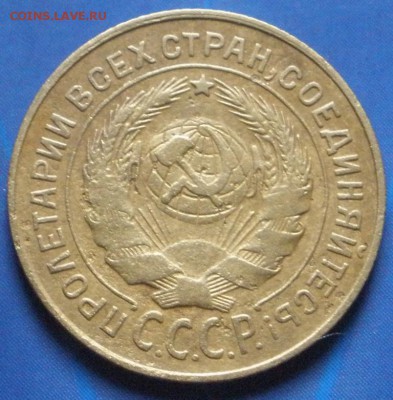 2 , 3 коnейки 1926 г. - до 07.09.2014 г. в 22.00 - А2к.JPG