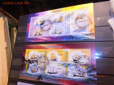 Подборка марок корабли парусники ПРОДОЛЖЕНИЕ БЛОКОВ - P9020049.JPG
