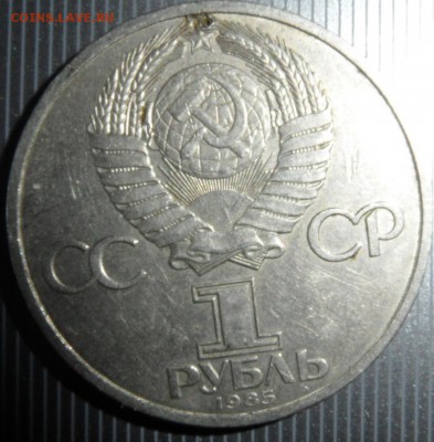 всемирный фестиваль молодежи и студентов до 7.09.2014 - SAM_3035.JPG