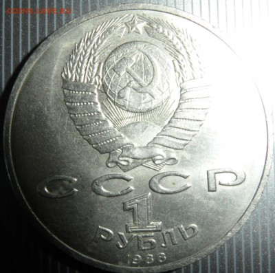 Максим Горький до 7.09.2014 - SAM_3033.JPG