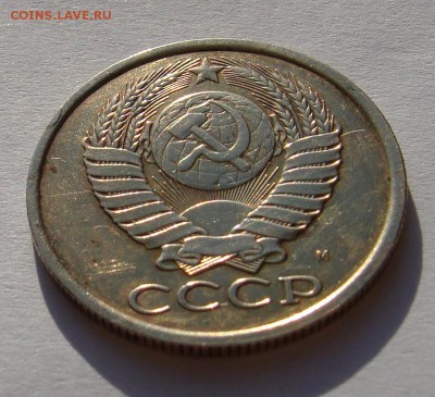 *** 5 копеек 1990 М нечастая*** до 03.09 в 22-00 мск - 1990м-4.JPG