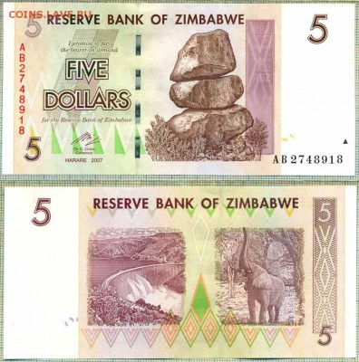 Зимбабве,2007,5$,до04.09.2014г. 22.00 по Москве - Зимбабве 2007 5$ 18