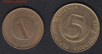 Словения 1 и 5 толаров до 04.09.2014 22-00 - РХС 7 монет а
