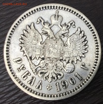 1 рубль 1901 фз - image