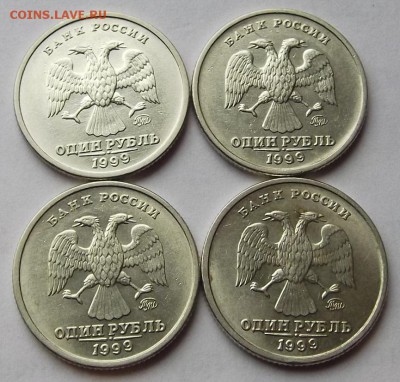 1 рубль 1999г пушкин 4 монеты  до 4.09 - (20).JPG