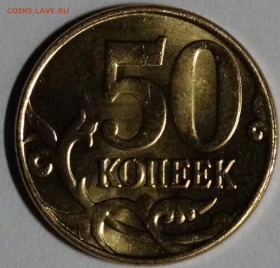 50к 2014г брак на оценку - 50k2014Rev