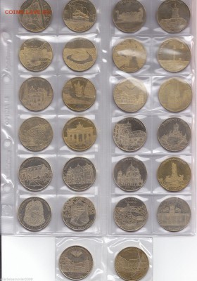 Сувенирные жетоны  The National Tokens - $_57 (4).JPG