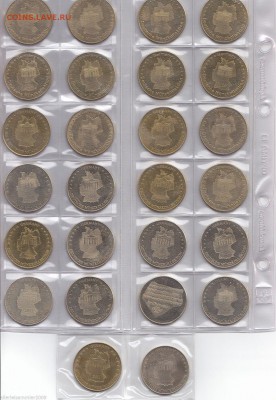 Сувенирные жетоны  The National Tokens - $_57 (5).JPG