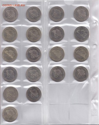 Сувенирные жетоны  The National Tokens - $_57 (1).JPG
