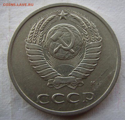 3коп 1946г. 20к 1991г. - 3