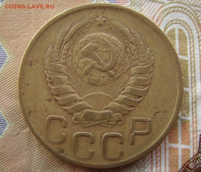 3коп 1946г. 20к 1991г. - 1
